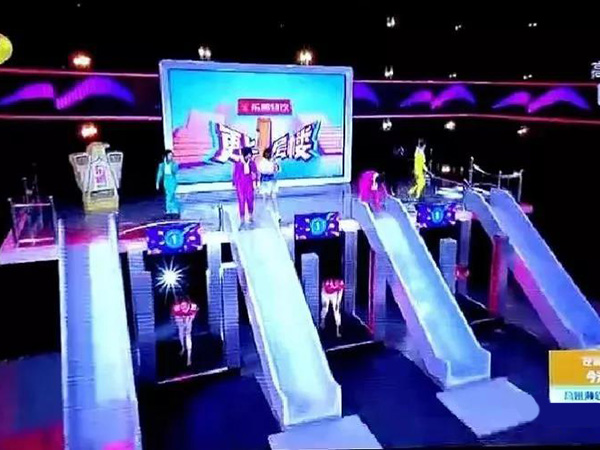 湖南衛(wèi)視舞臺(tái)滑梯 湖南衛(wèi)視舞臺(tái)滑梯