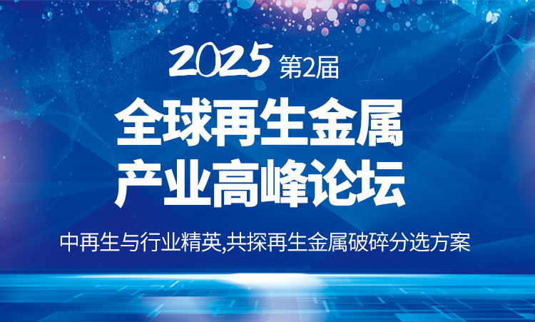 思想交鋒 智慧碰撞 | 世邦黎明在“東海論壇”喜獲獎項(xiàng)并分享